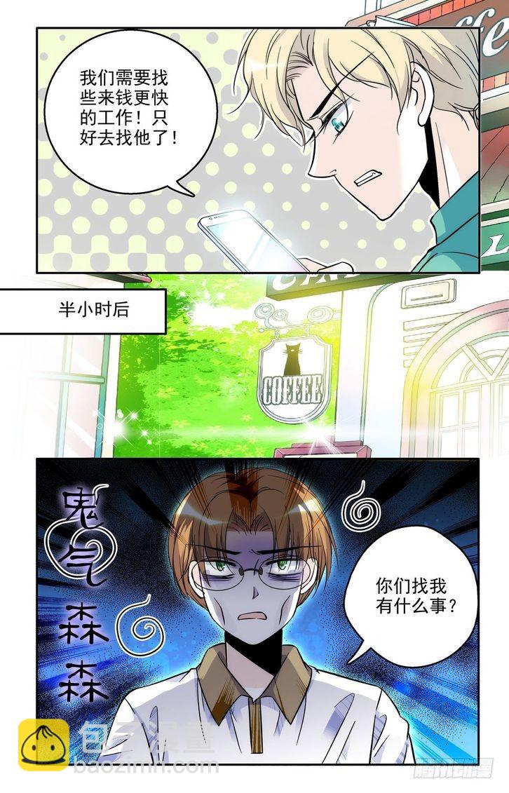第48话-第48话