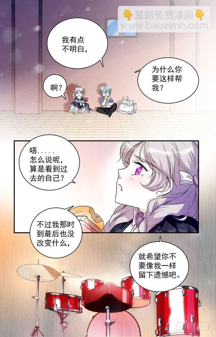第50话-第50话