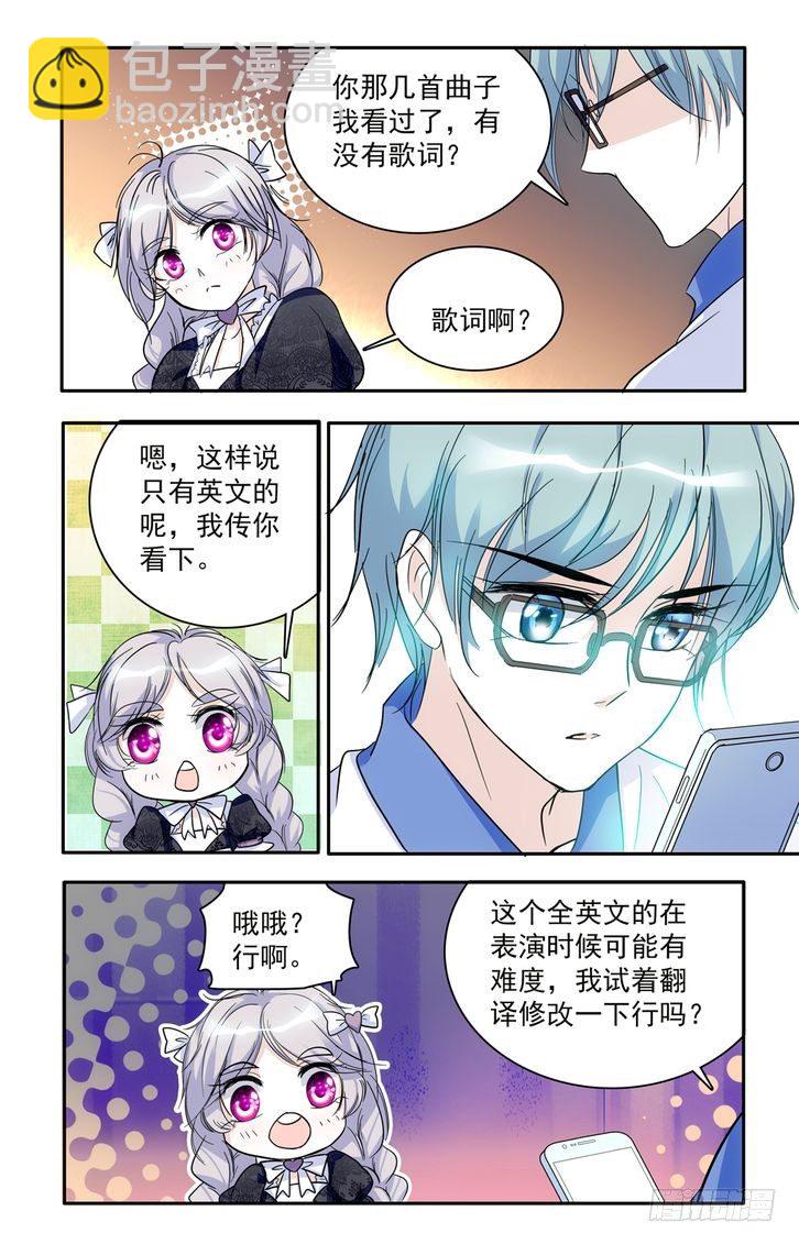 第50话-第50话