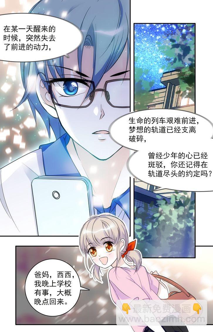 第50话-第50话
