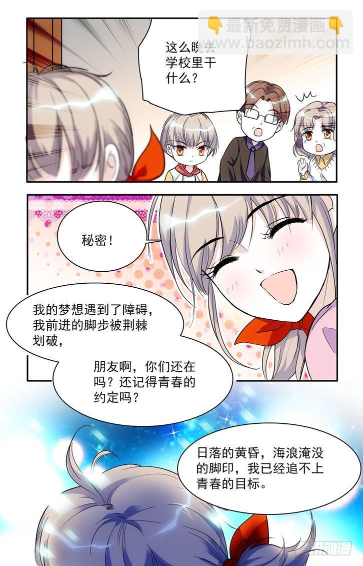 第50话-第50话