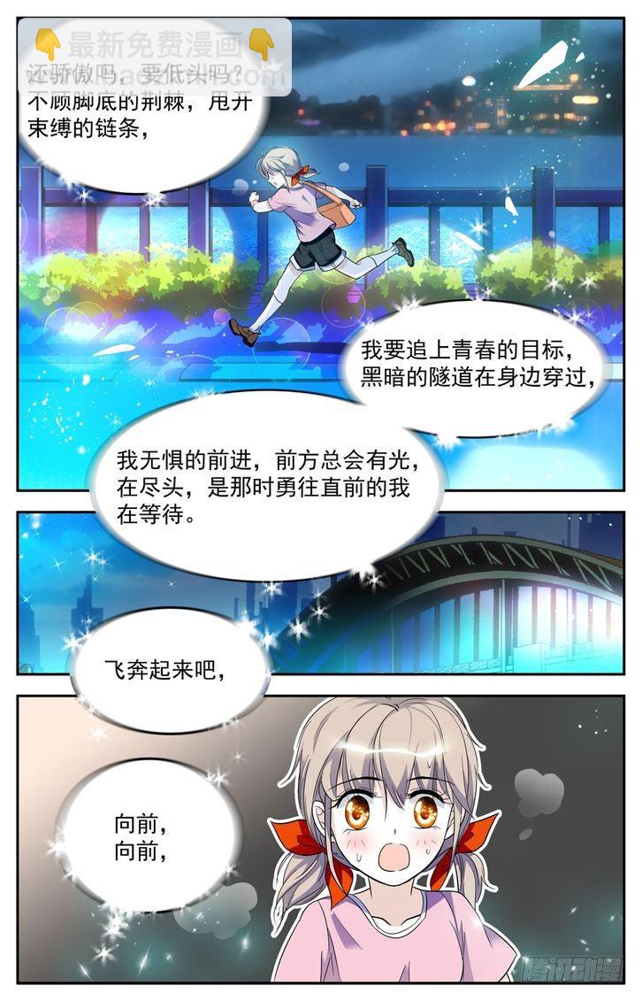 第50话-第50话