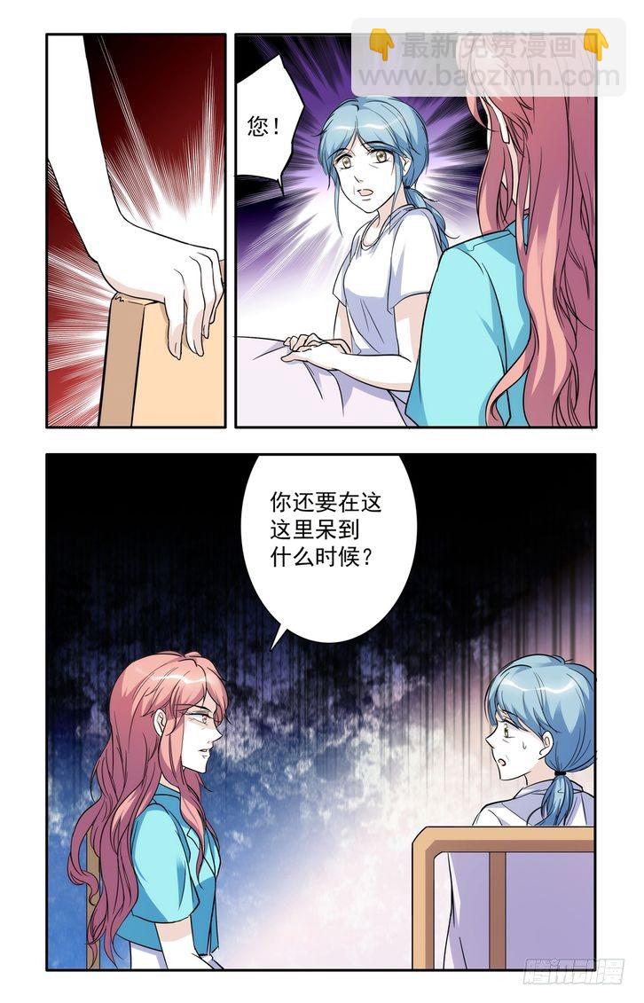 第50话-第50话