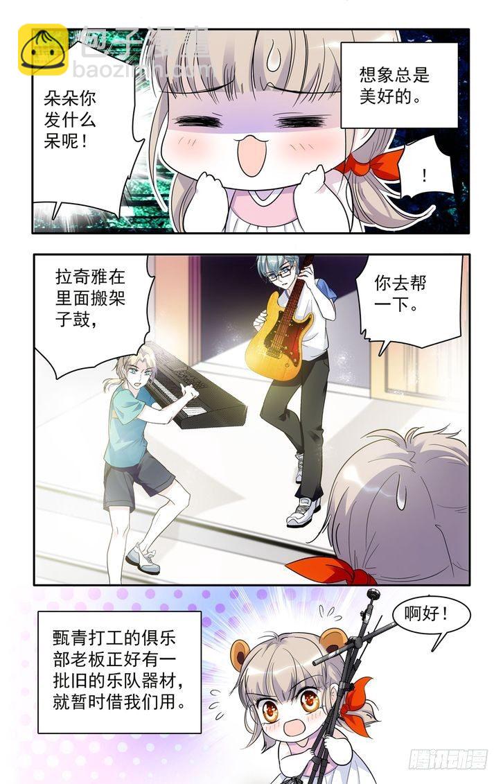 第50话-第50话