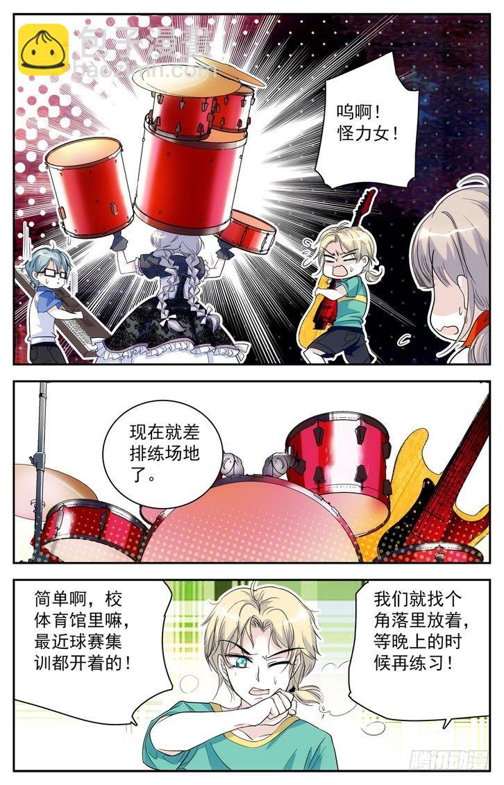 第50话-第50话
