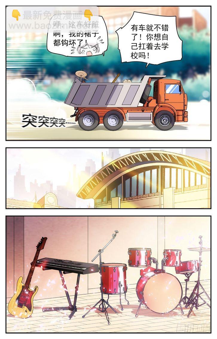 第50话-第50话