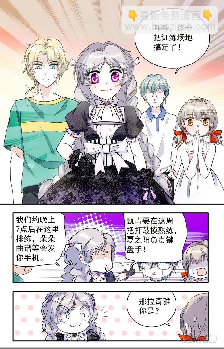 第50话-第50话