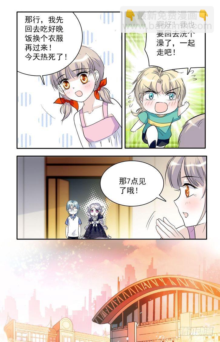 第50话-第50话