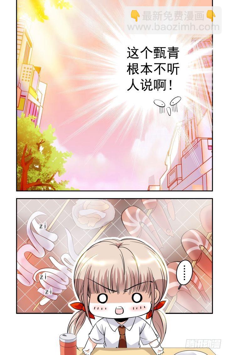 第06话-第6话