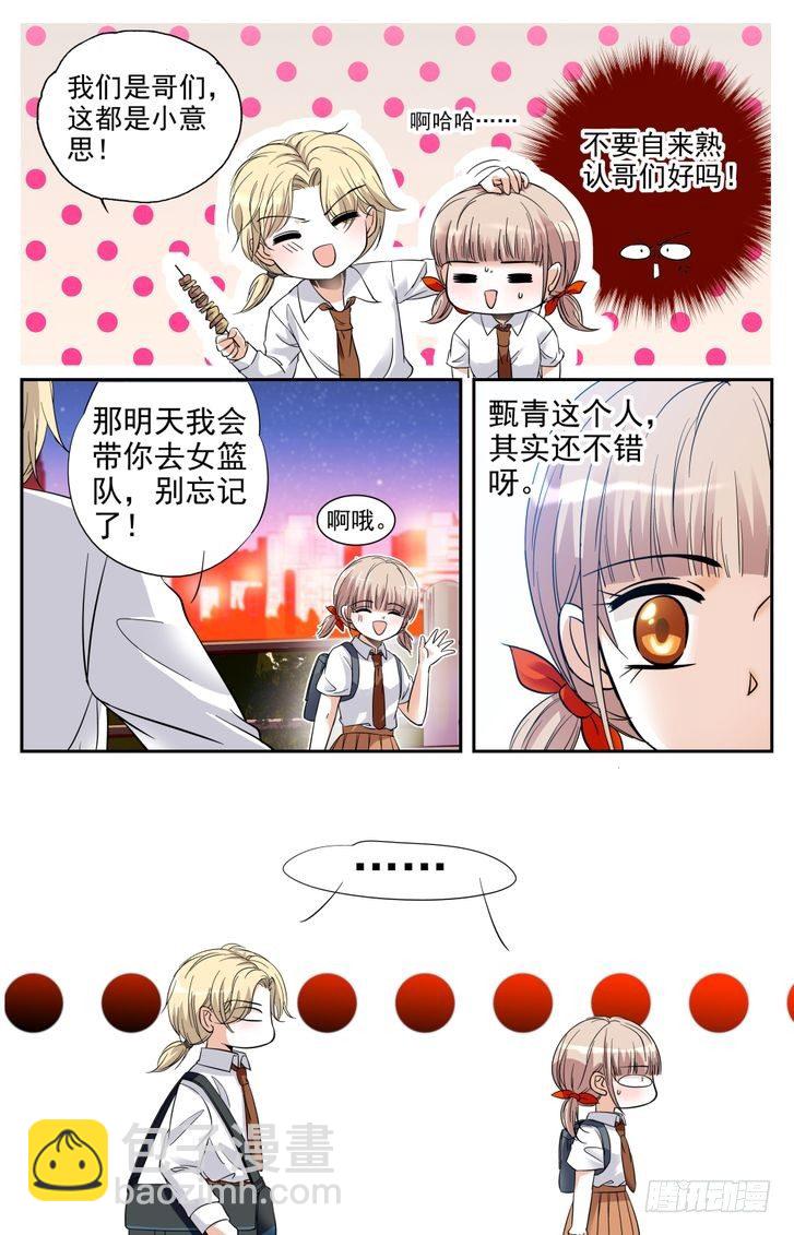 第06话-第6话