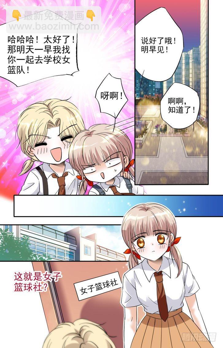 第06话-第6话