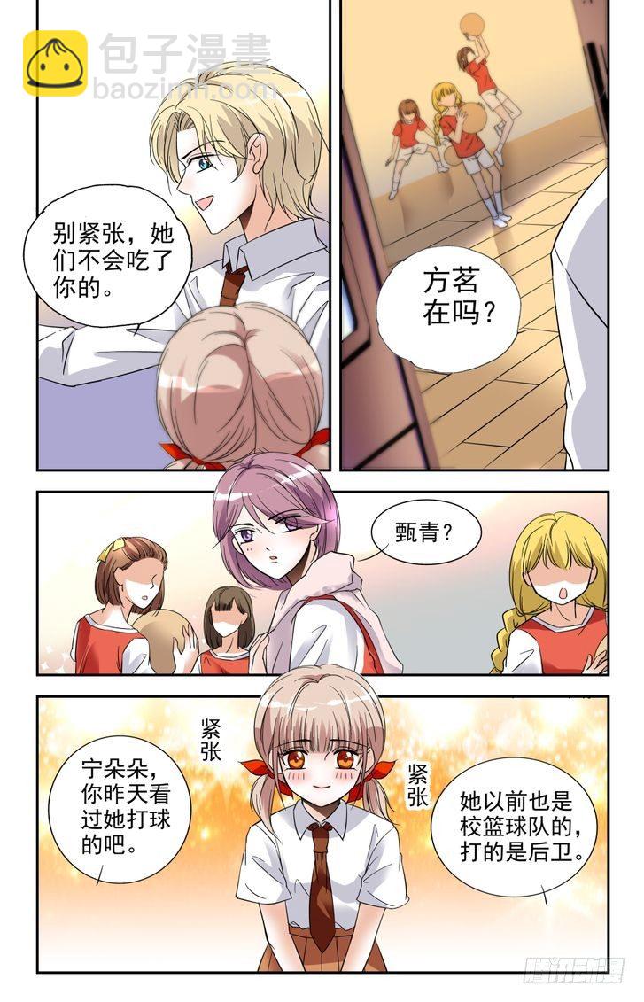 第06话-第6话