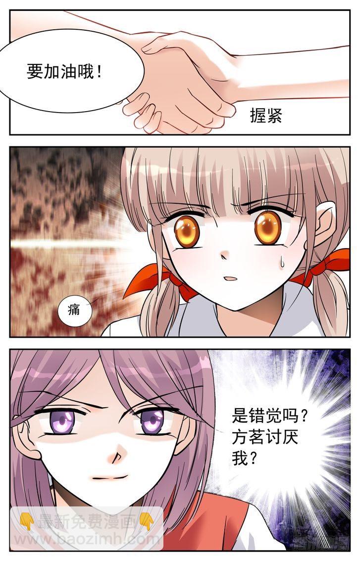 第06话-第6话