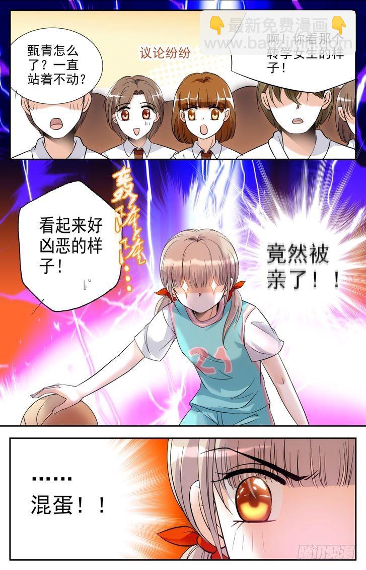 第06话-第6话