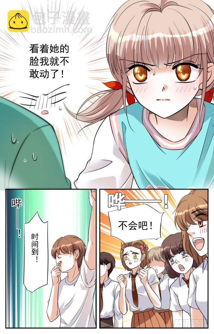 第06话-第6话