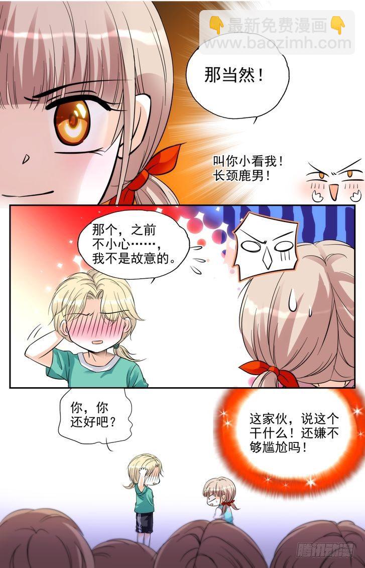 第06话-第6话