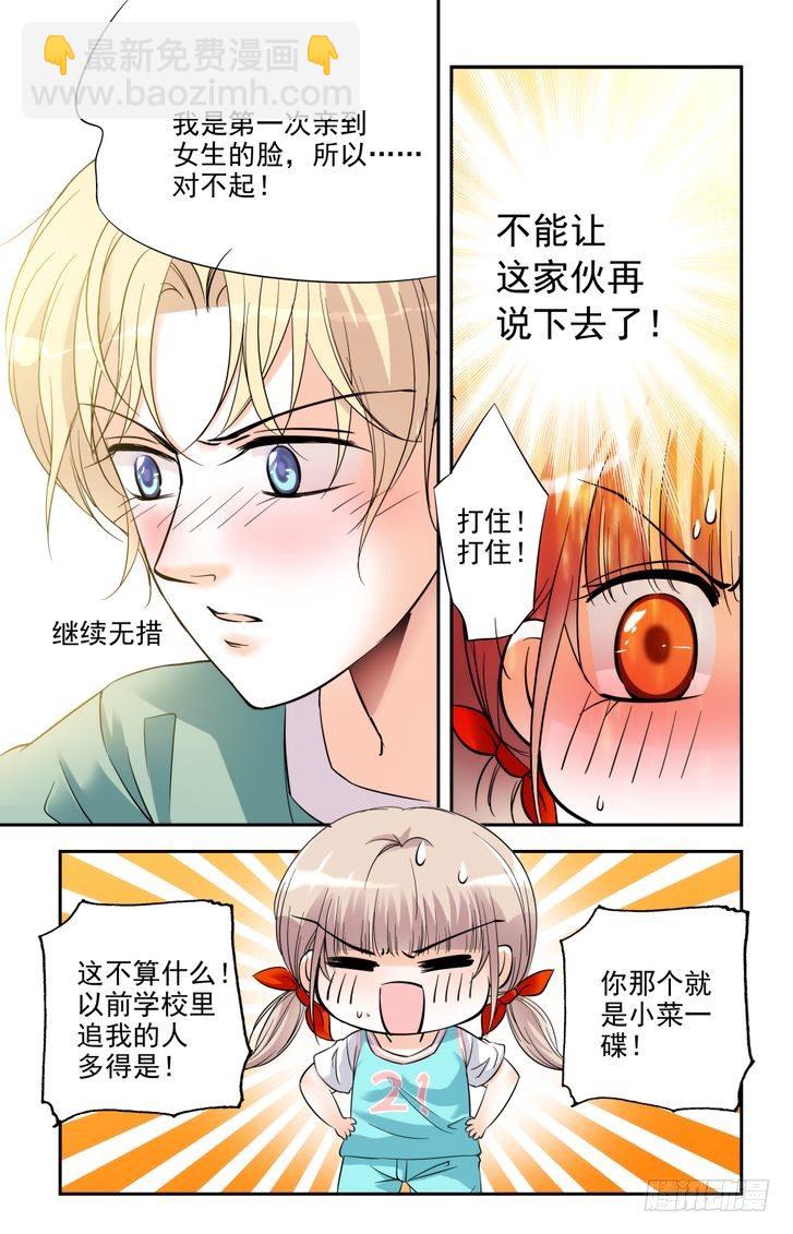 第06话-第6话