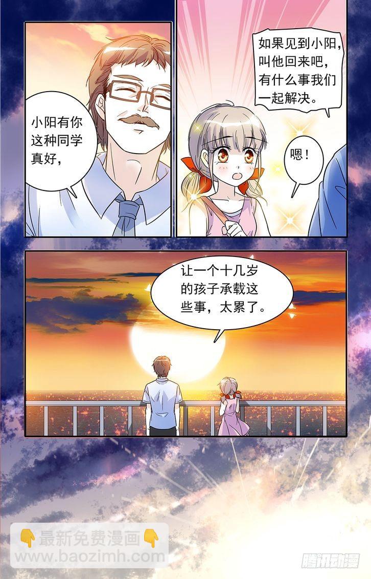 第52话-第52话