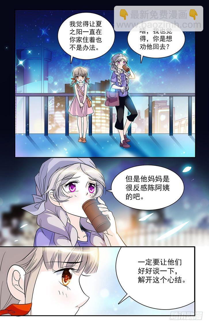 第52话-第52话