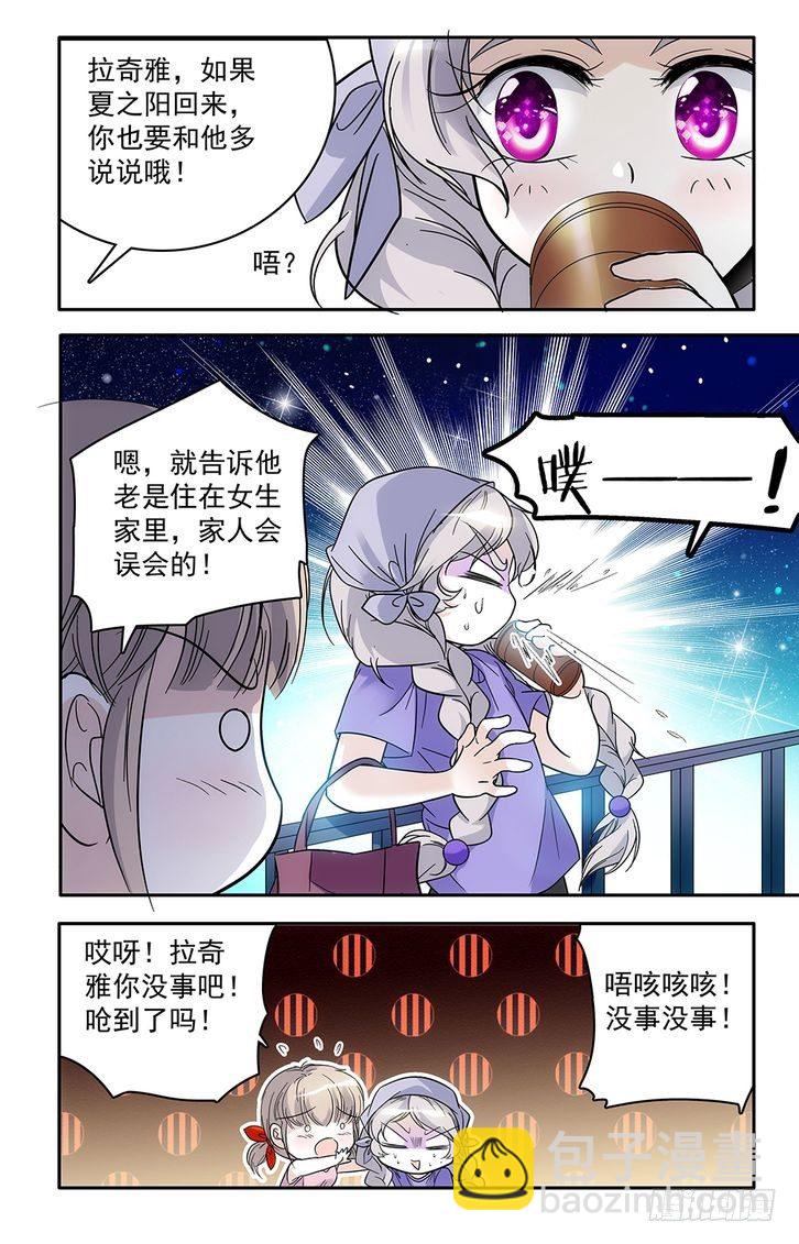 第52话-第52话