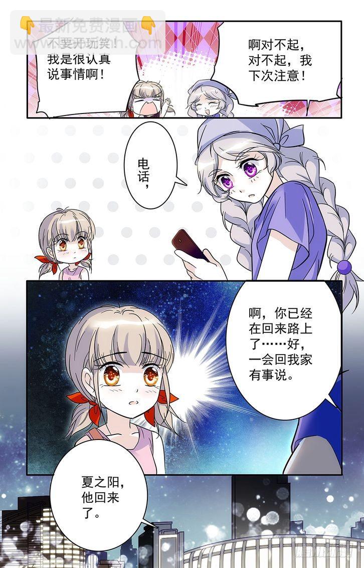 第52话-第52话