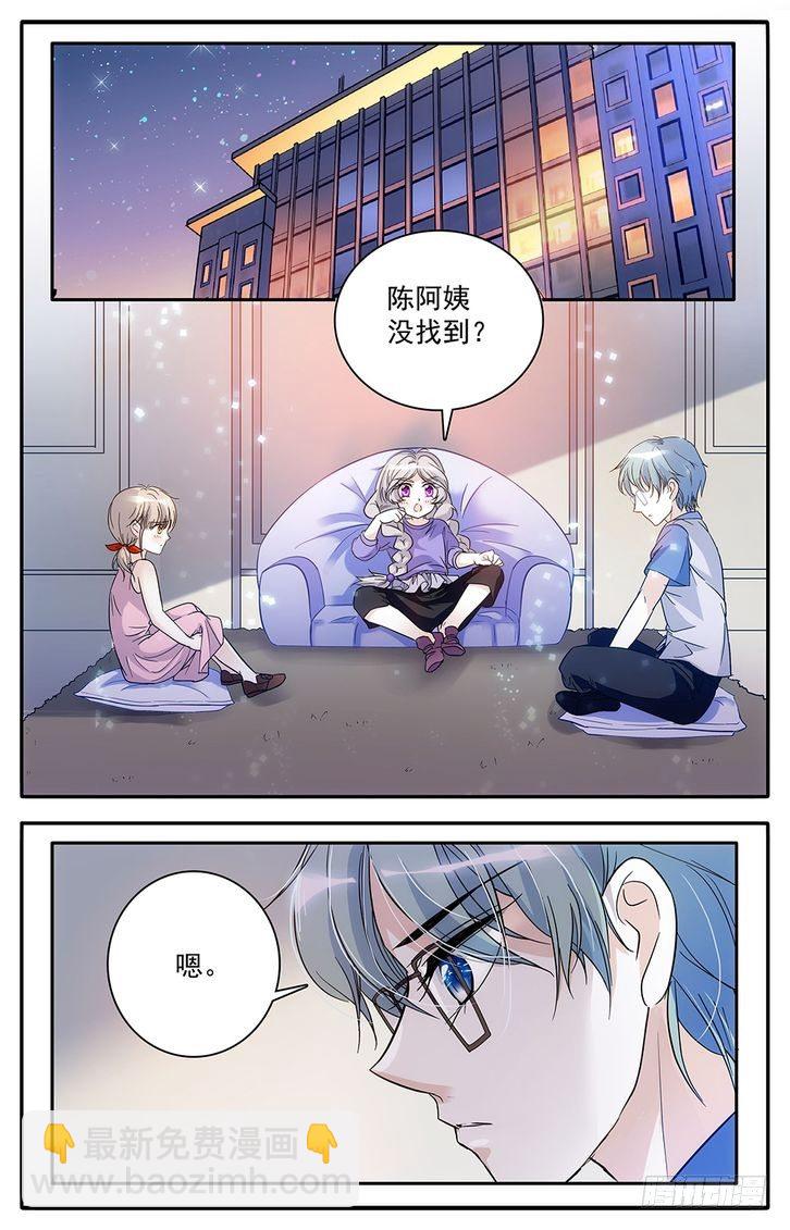 第52话-第52话