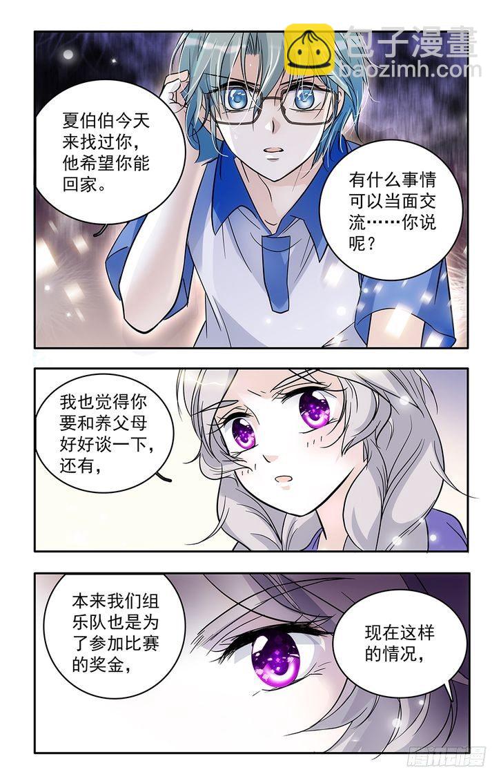 第52话-第52话