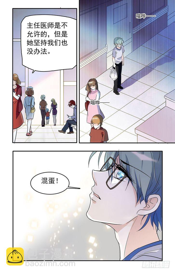 第52话-第52话