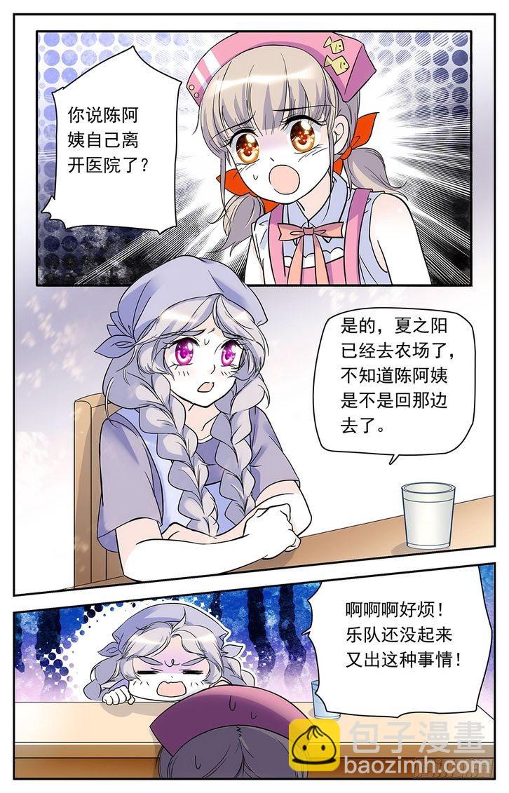 第52话-第52话