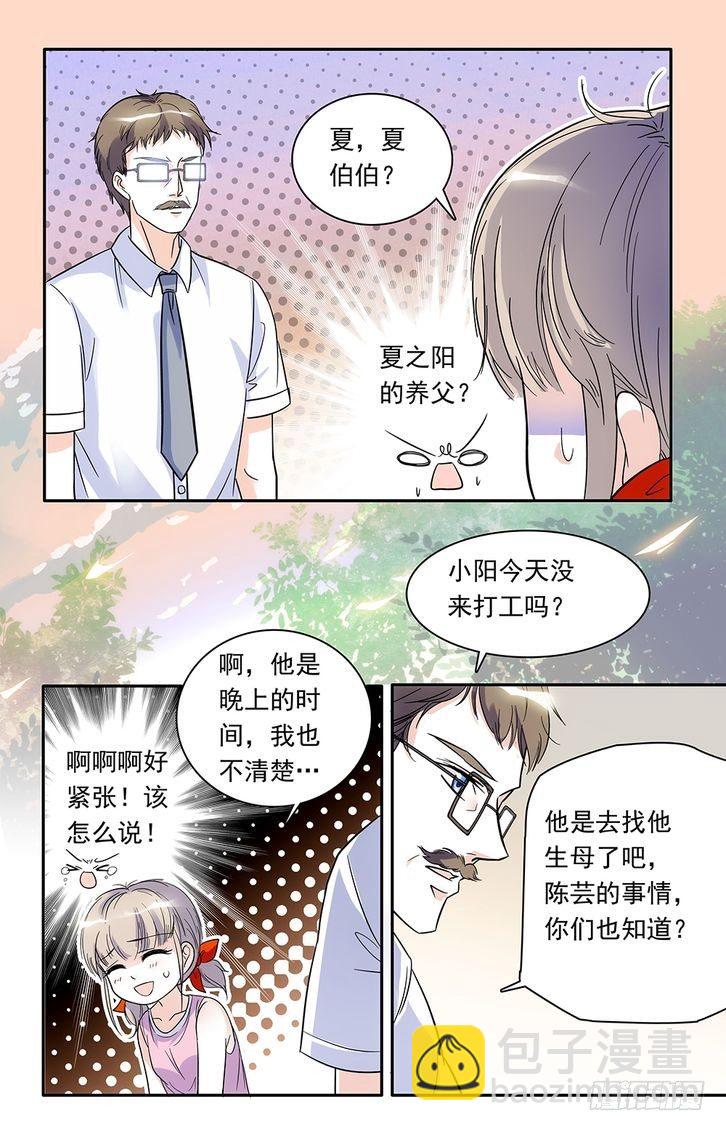 第52话-第52话