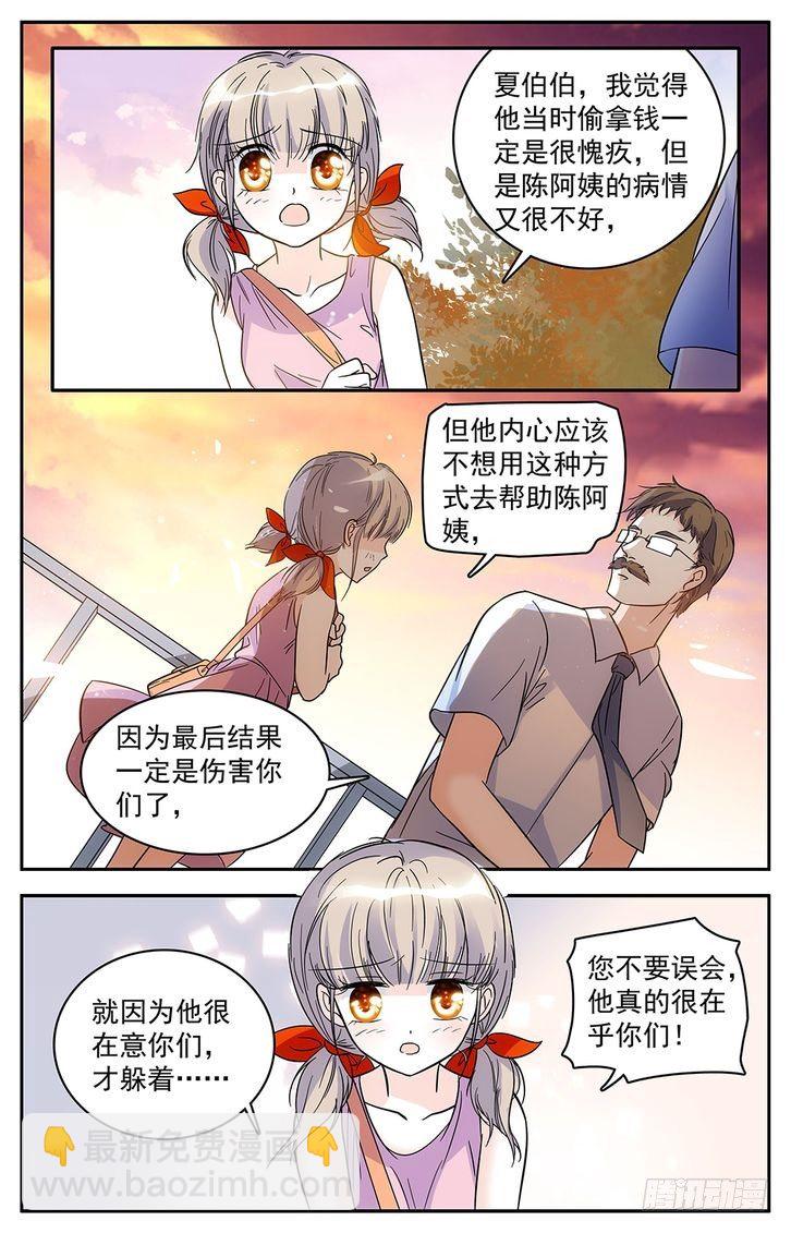 第52话-第52话