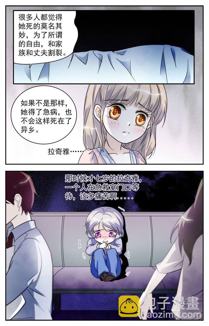 第54话-第54话