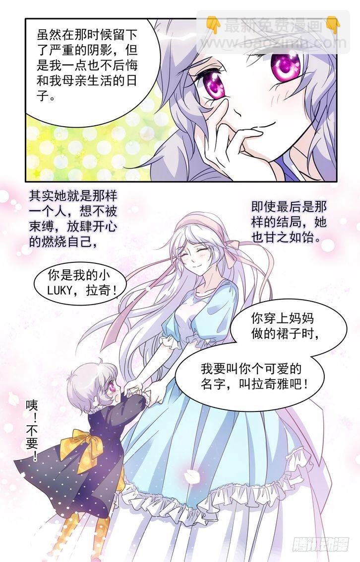 第54话-第54话