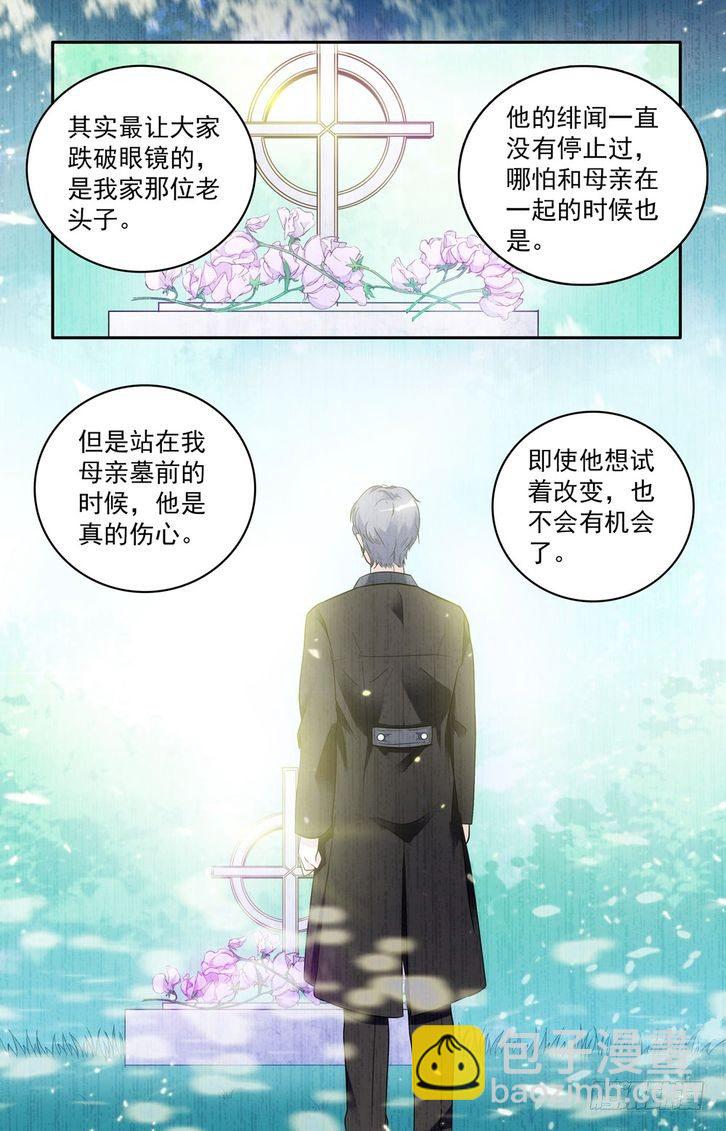 第54话-第54话