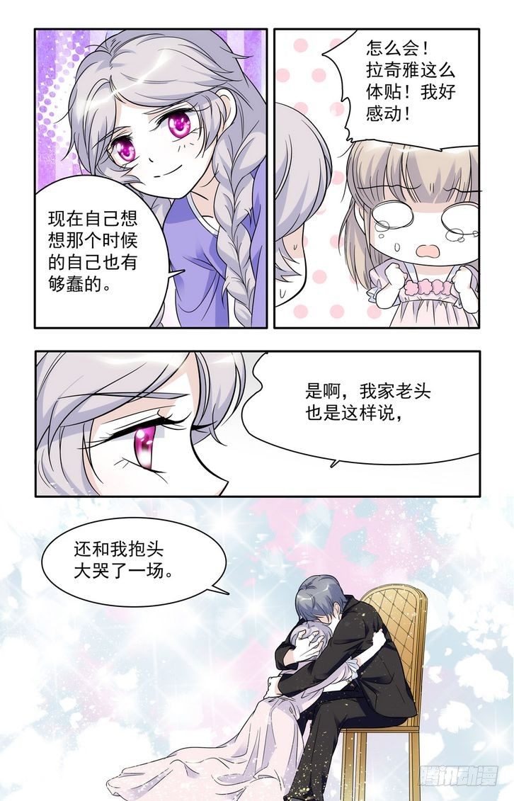 第54话-第54话