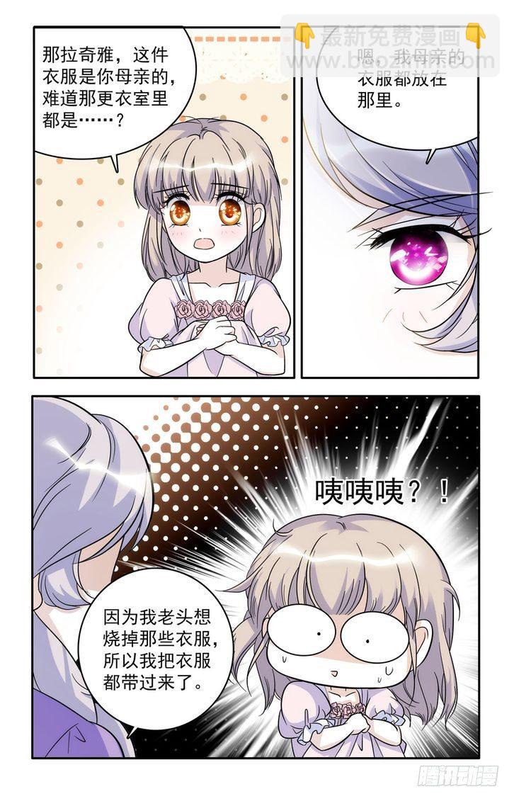 第54话-第54话