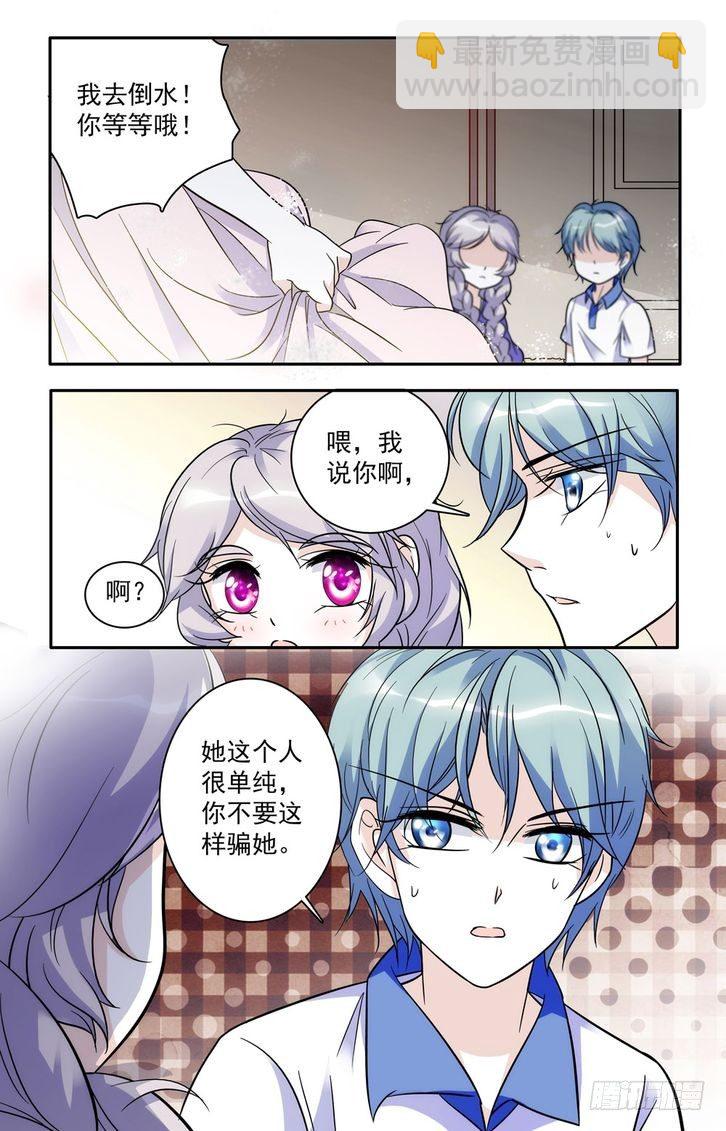 第54话-第54话