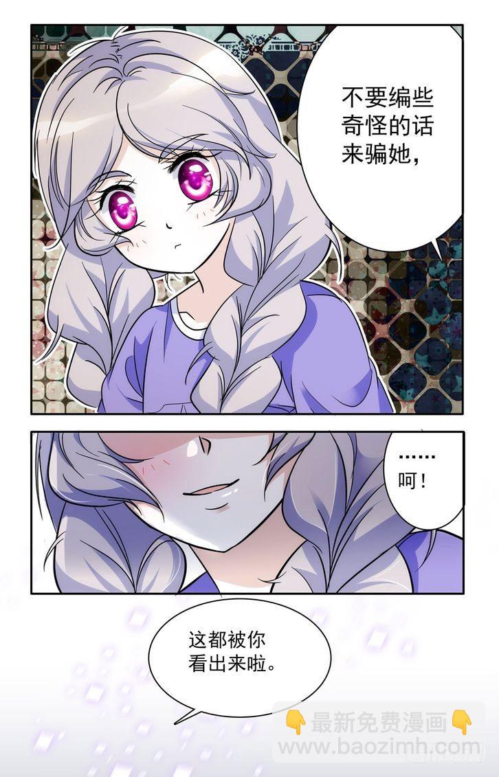 第54话-第54话