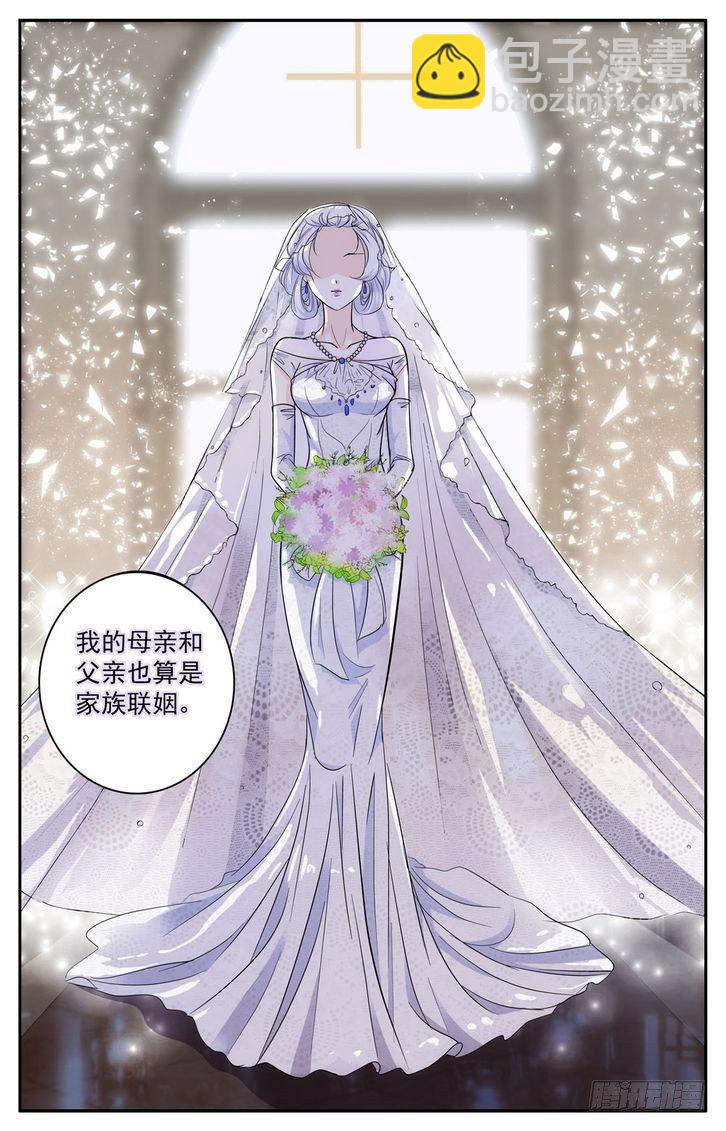 第54话-第54话