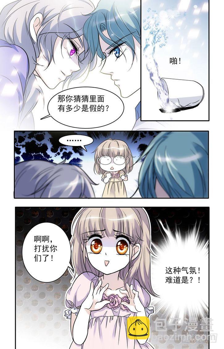 第54话-第54话