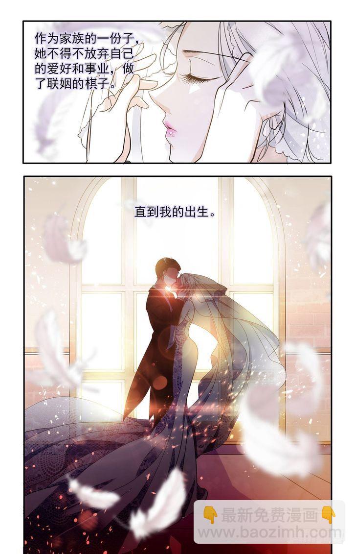 第54话-第54话