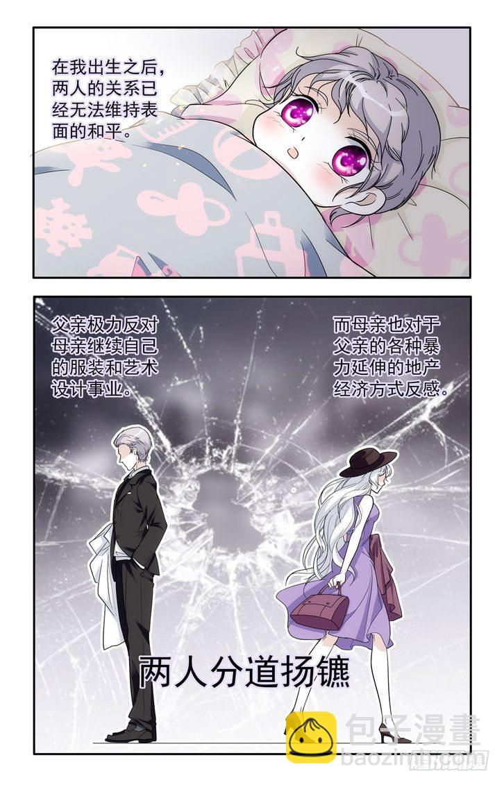 第54话-第54话