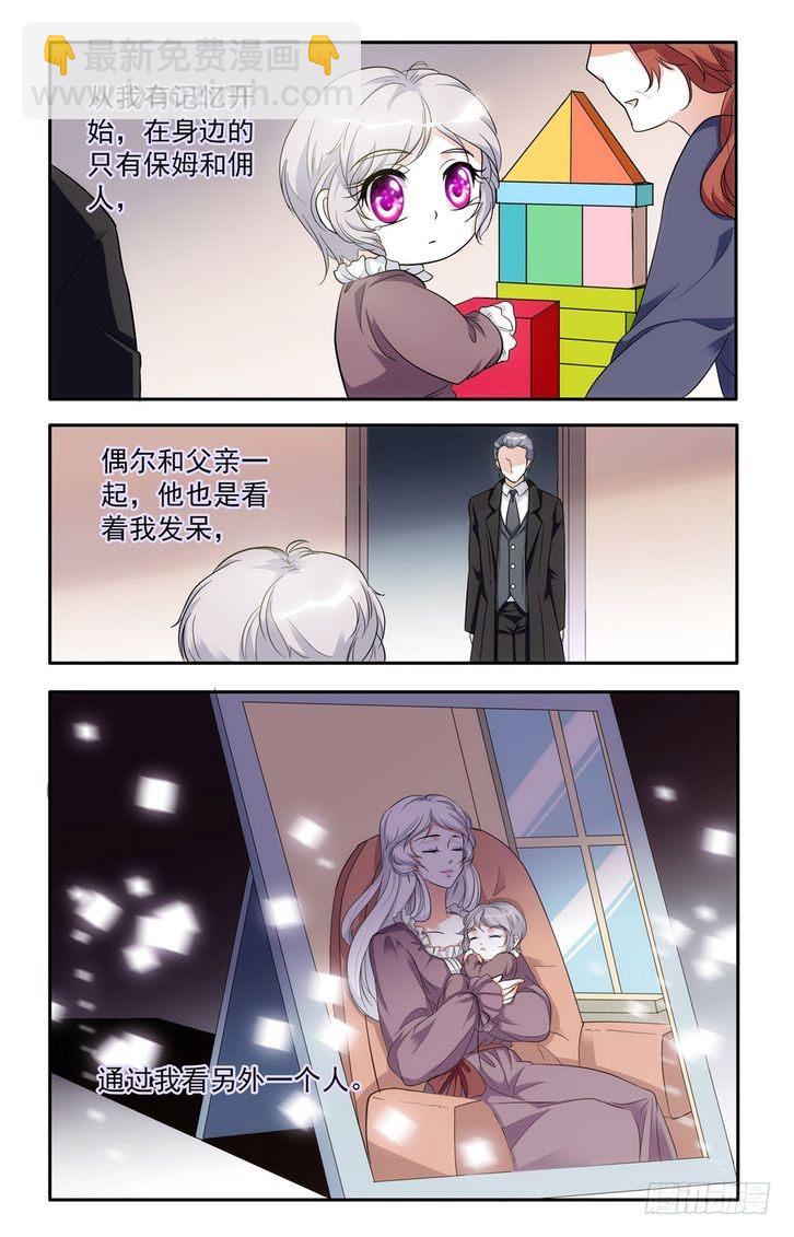 第54话-第54话
