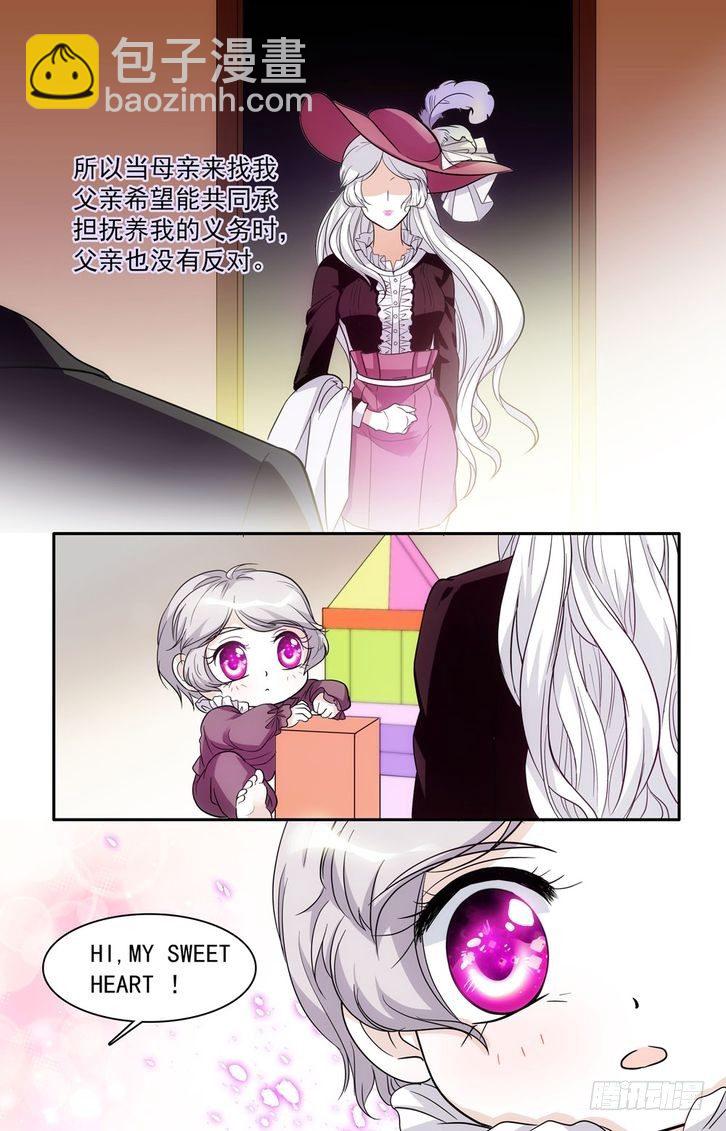 第54话-第54话