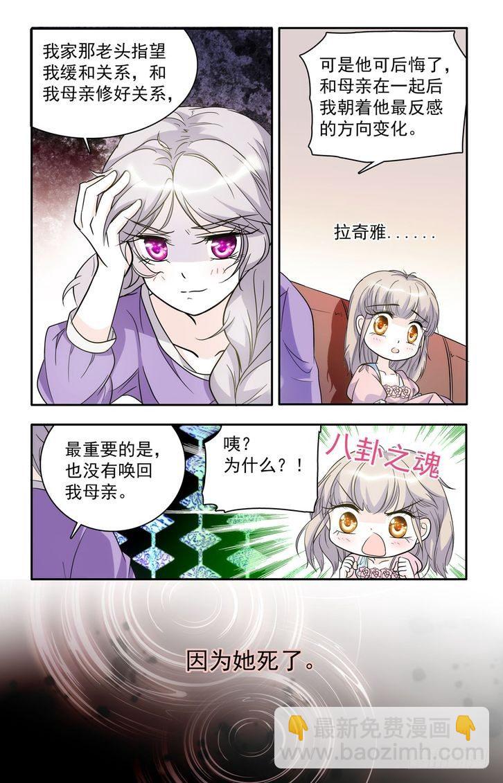第54话-第54话