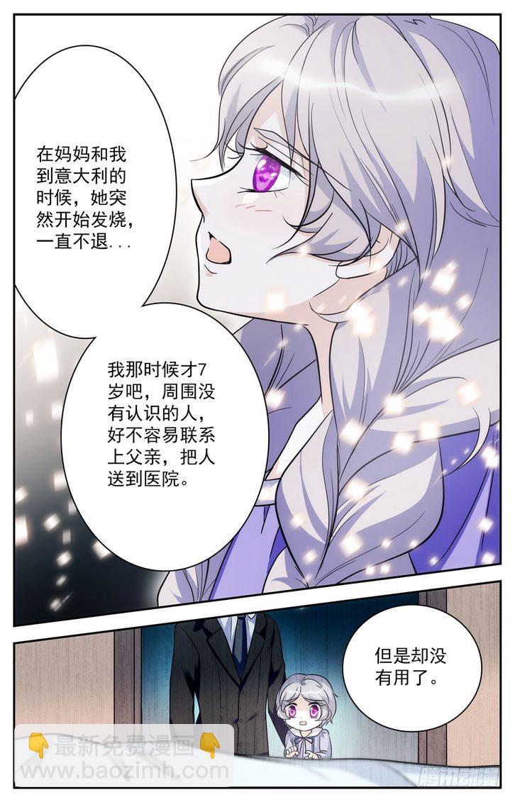 第54话-第54话