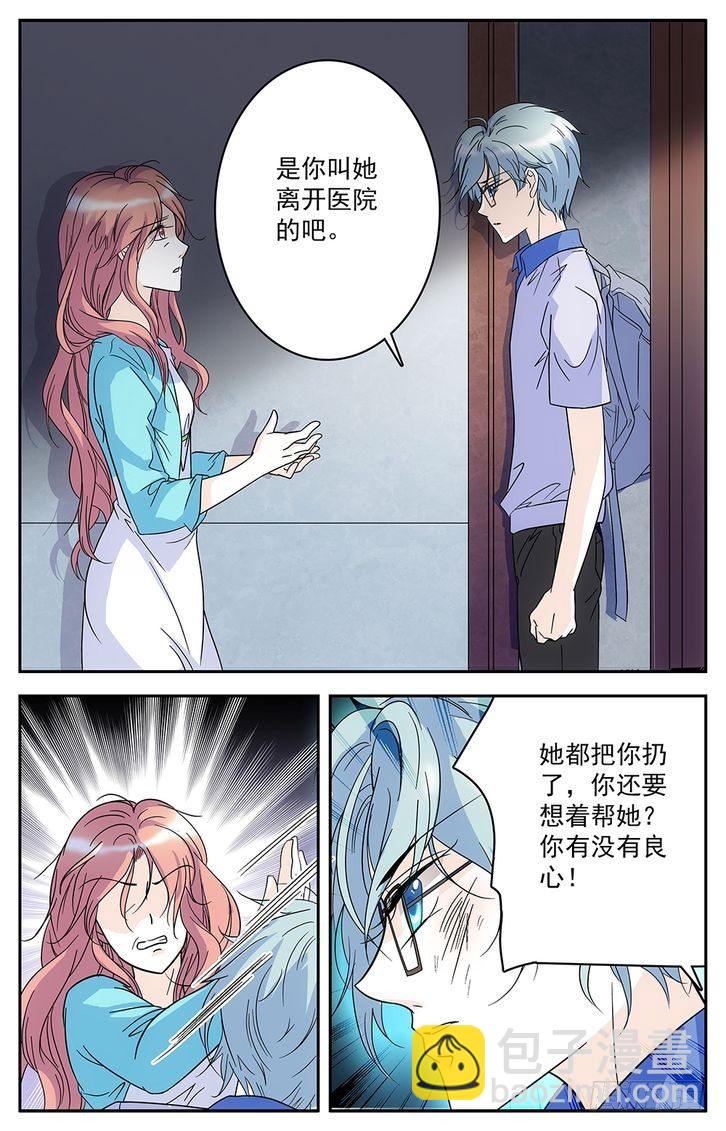 第56话-第56话