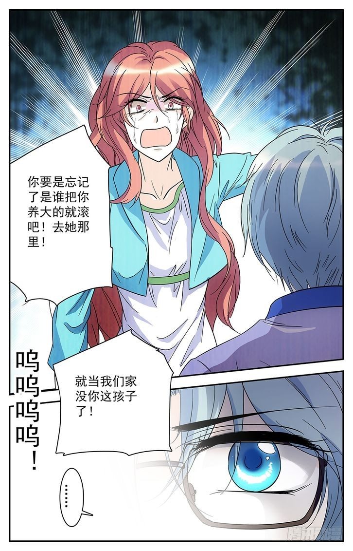 第56话-第56话