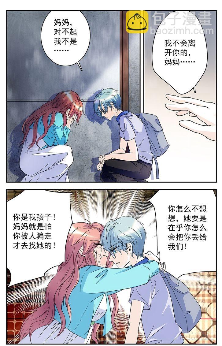 第56话-第56话