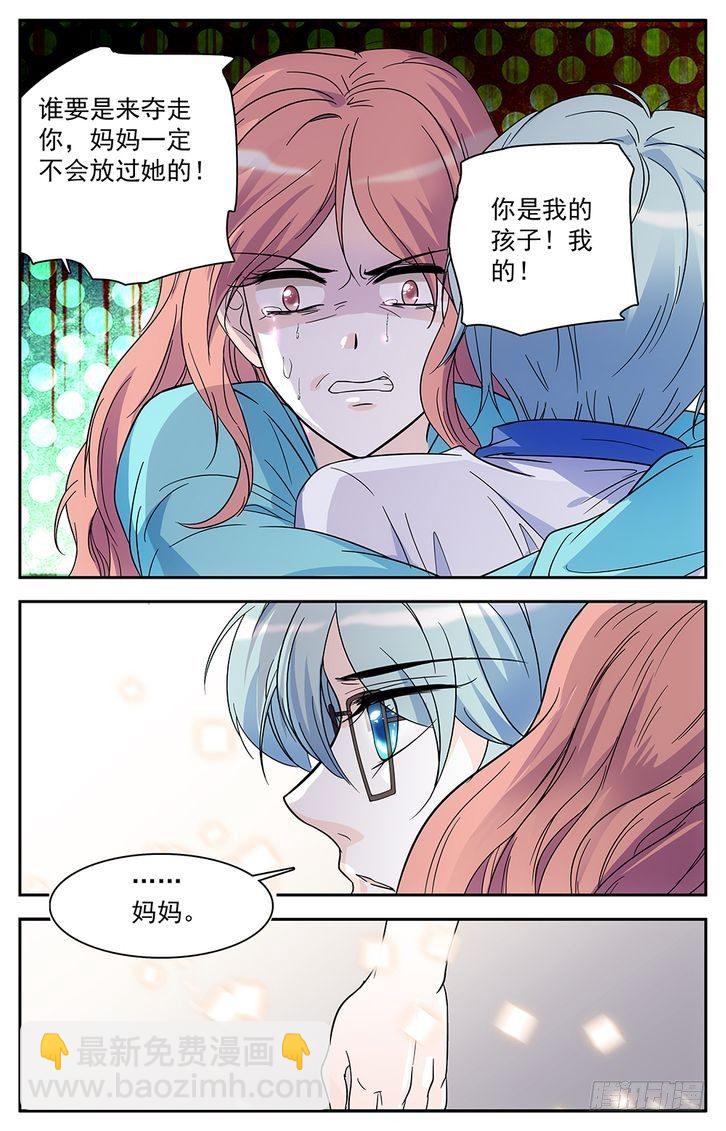 第56话-第56话